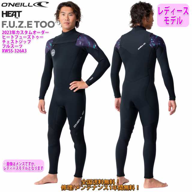 23 O'NEILL オニール フルスーツ ウェットスーツ チェストジップ ウエットスーツ カスタム オーダー 春夏用 レディースモデル HEAT  【メール便送料無料対応可】