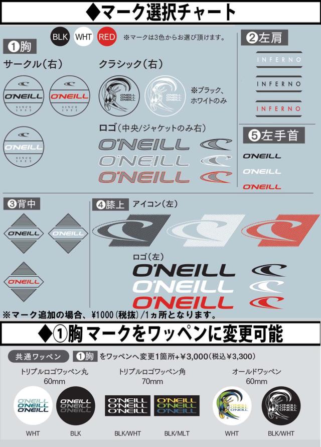 23-24 O’NEILL オニール ライトドライ ドライスーツ サーフィン セルフィットシステム ウエットスーツ カスタム オーダー 秋冬用 メンズモデル INFERNO SELFIT LIGHTDRY 2023/2024年 品番 XWLD-120A3 日本正規品