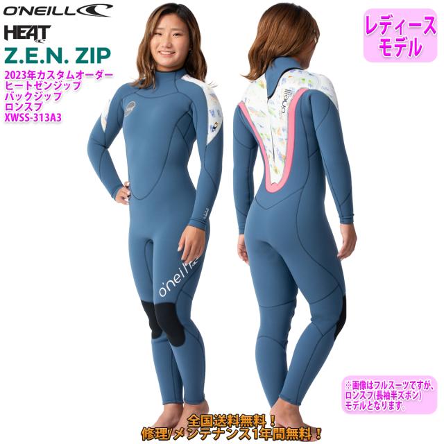 23 O’NEILL オニール ロンスプ ウェットスーツ バックジップ ウエットスーツ カスタム オーダー 春夏用 レディースモデル HEAT Z.E.N. ZIP 2023年 品番 XWSS-313A3 日本正規品の通販は 37,180円