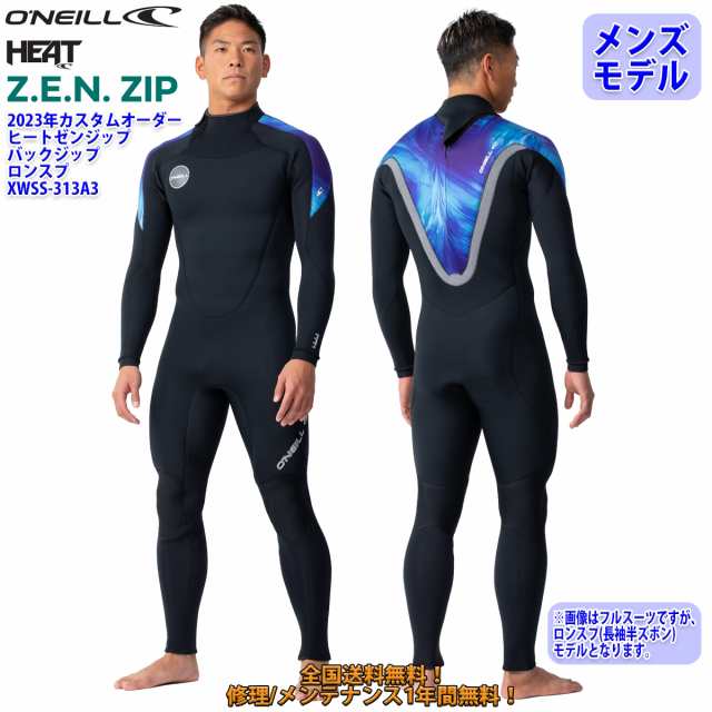 23 O’NEILL オニール ロンスプ ウェットスーツ バックジップ ウエットスーツ カスタム オーダー 春夏用 メンズモデル HEAT Z.E.N. ZIP 2023年 品番 XWSS-313A3 日本正規品の通販は