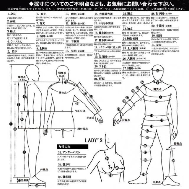 25/26 FW Oreal オリアル セミドライ カスタム オーダー LONG CHEST ZIP ロングチェストジップ ウエットスーツ 5mm/3mm フルスーツ 全身フルオーダー 長袖 長ズボン 冬用 メンズ レディース 男性用 女性用 国産 日本製 日本正規品_18