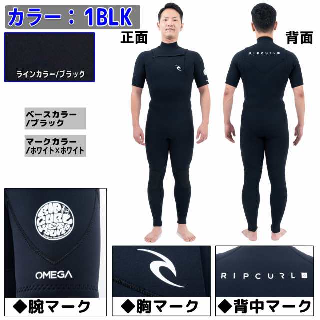 ripcurl ウェットスーツ 限定カラー