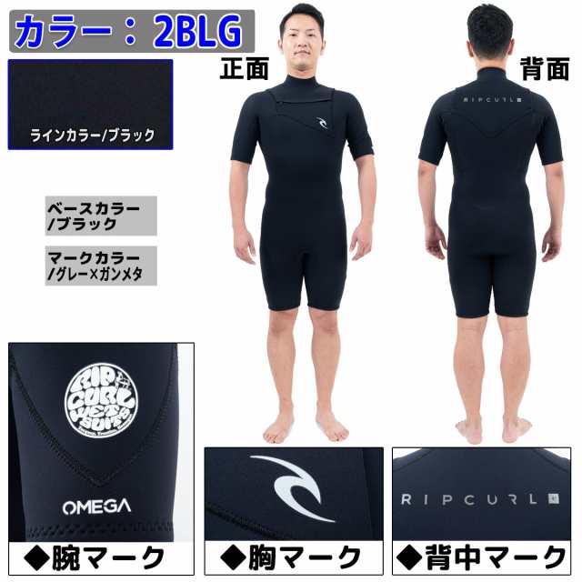 23 RIPCURL リップカール スプリング ウェットスーツ ウエットスーツ