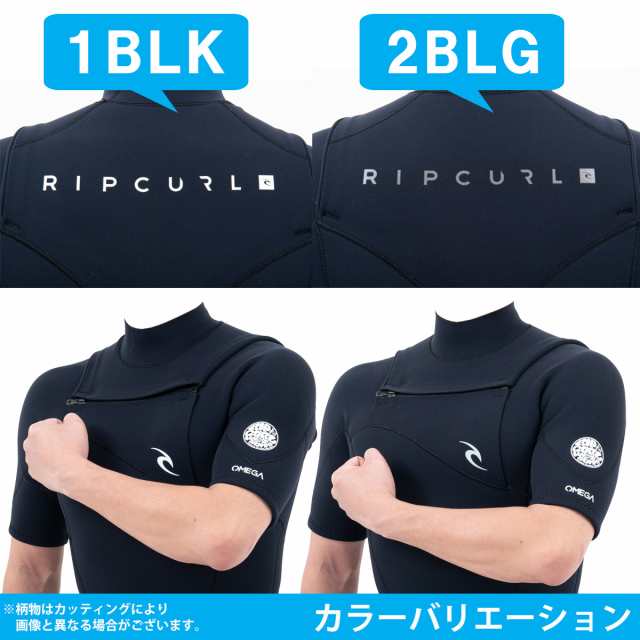 23 RIPCURL リップカール スプリング ウェットスーツ ウエットスーツ