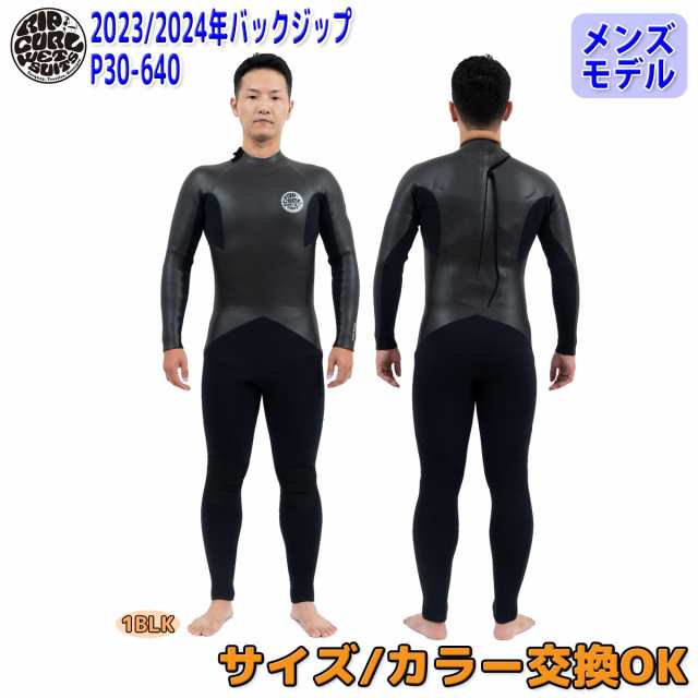 デッキパッチRIP CURL レディースセミドライウェットスーツ　5/3m Lサイズ