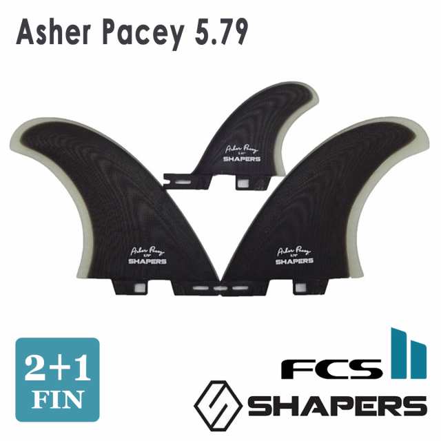 SHAPERS FINS シェイパーズ フィン Asher Pacey 5.79 2＋1FIN アッシャーペイシー 2＋1フィン FCS2 TWIN STABILISER ツイン スタビライザ