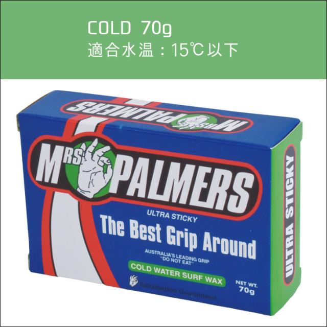 MRS PALMERS サーフボードワックス ミセスパーマーズ ベースコート 