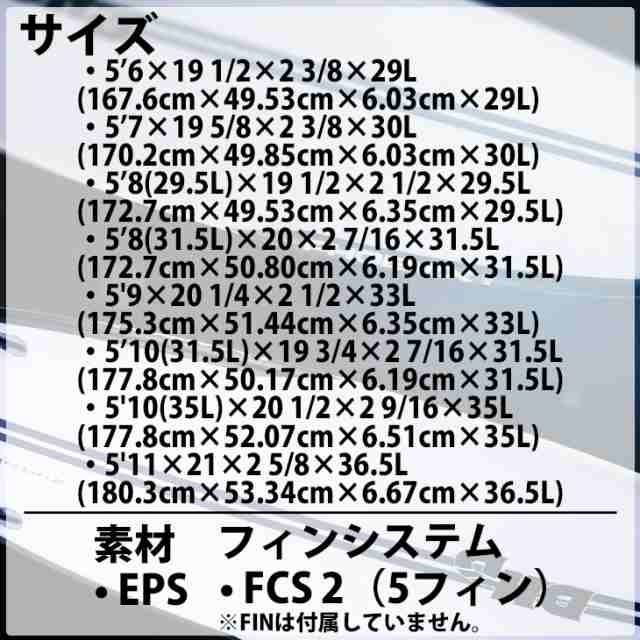 24 DHD サーフボード PHOENIX EPS SWALLOW TAIL フェニックス スワローテール FCS2 ディーエイチディー ショートボード  2024年 日本正規の通販はau PAY マーケット - オーシャン スポーツ | au PAY マーケット－通販サイト