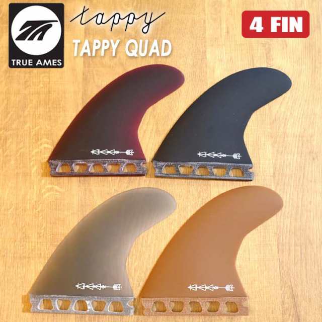 TRUE AMES トゥルーアムス フィン TAPPY QUAD タッピー クアッド