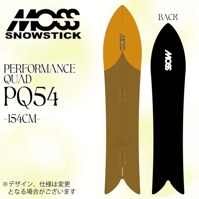 筋メダル」 MOSS SNOWSTICK PQ54 154cmスノーボード パウダーボード