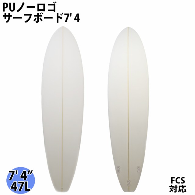 初心者用サーフボード ファンボード PU ノーロゴ 7’ 4 FCS トライフィン 3フィン スカッシュ ノーマーク サンド仕上げ 48L 日本正規品