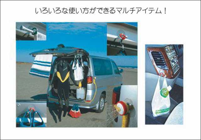 吸盤 インスタント フック アーム Qちゃん サーフィン 便利グッズ 耐荷重量5kg 3個入り パシフィックデザインズ Pacific Designs 日本正の通販はau Pay マーケット オーシャン スポーツ