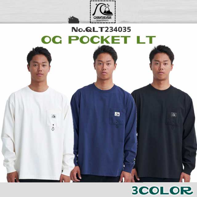 23 FW Quiksilver クイックシルバー ロンT OG POCKET LT 長袖 Tシャツ ロゴ入り ポケット付 メンズ ユニセックス  サーフィン 2023年秋冬 ｜au PAY マーケット