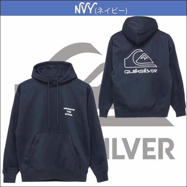 23 FW Quiksilver クイックシルバー パーカー NEW TOURS HOODIE SWEAT