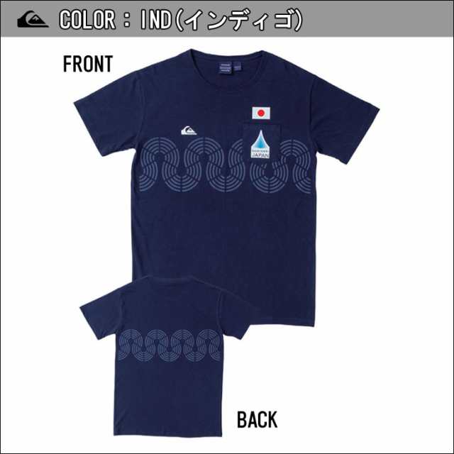 21 Quiksilver クイックシルバー Tシャツ Naminori Japan Wave Tee 波乗りジャパン 半袖 野老朝雄 サーフィン 日本代表 メンズ 21年春の通販はau Pay マーケット オーシャン スポーツ