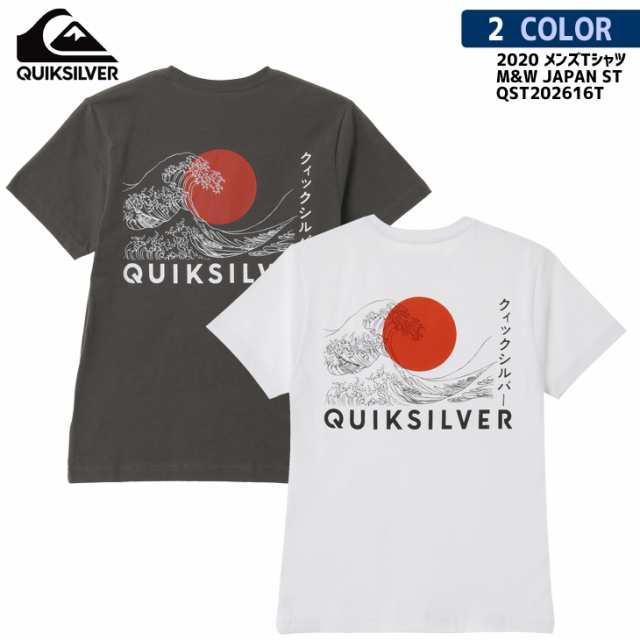 Quiksilver クイックシルバー Tシャツ M W Japan St 半袖 ｔシャツ バックプリント カタカナ メンズ 年春夏 品番 Qst2616t 日本の通販はau Pay マーケット オーシャン スポーツ