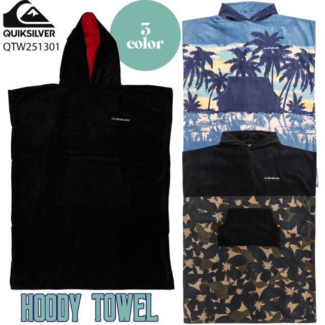 パイルポンチョフーディ 25 QUIKSILVER クイックシルバー ポンチョ HOODY TOWEL フーディ