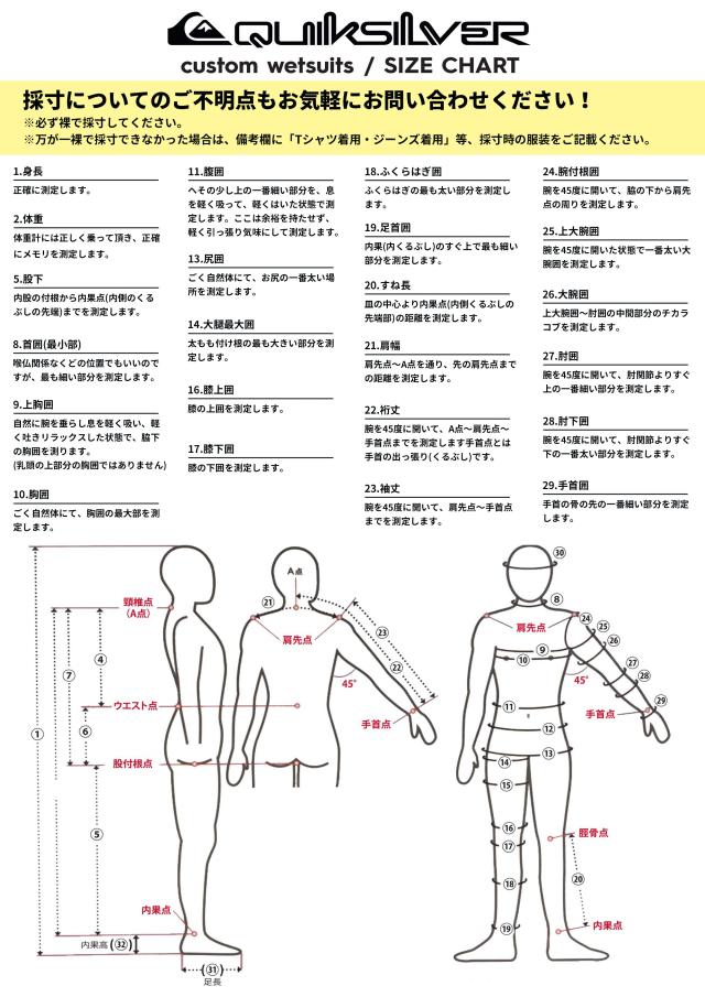 26 QUIKSILVER クイックシルバー ウエットスーツ フルスーツ EVERY DAY SESSIONS 3/3/2 LCZ FULL カスタムオーダー ウェットスーツ チェストジップ  春夏用 メンズモデル 2026年 品番 QWT261745 日本正規品_12