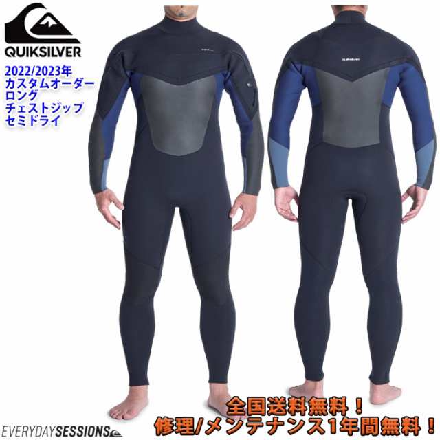 QUIKSILVER クイックシルバー ウェットスーツ  3/2mm. M