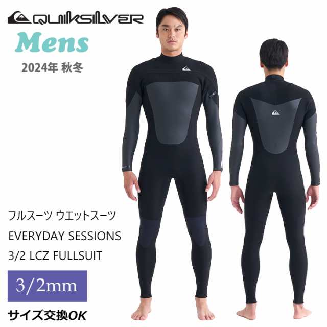 宅配便配送 未使用品 170cm96kg27cm メンズ ドライスーツ ワールドダイブ 男性用
