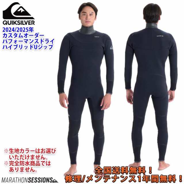 24-25 QUIKSILVER クイックシルバー セミドライ ウェットスーツ ウエットスーツ ハイブリッドユージップパフォーマンスドライ  ロングチェストジップ カスタムオーダー 冬用 メンズモデル 2024年/2025年 3×3mm 3/3 M-SESSIONS HUZ  PERFORMANCE DRY 品番 QWT244711 日本正規 ...