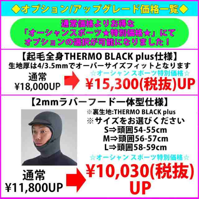 24-25 QUIKSILVER クイックシルバー セミドライ ウェットスーツ