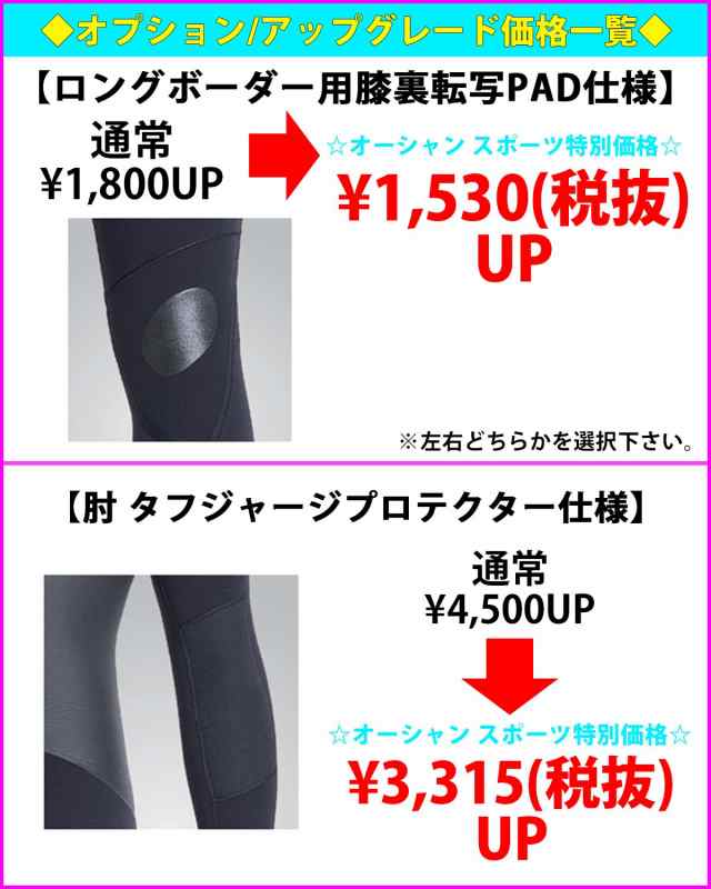 24-25 QUIKSILVER クイックシルバー セミドライ ウェットスーツ 24-25 QUIKSILVER クイックシルバー セミドライ ウェットスーツ