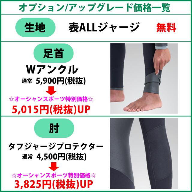 25-26 QUIKSILVER クイックシルバー ウエットスーツ セミドライ