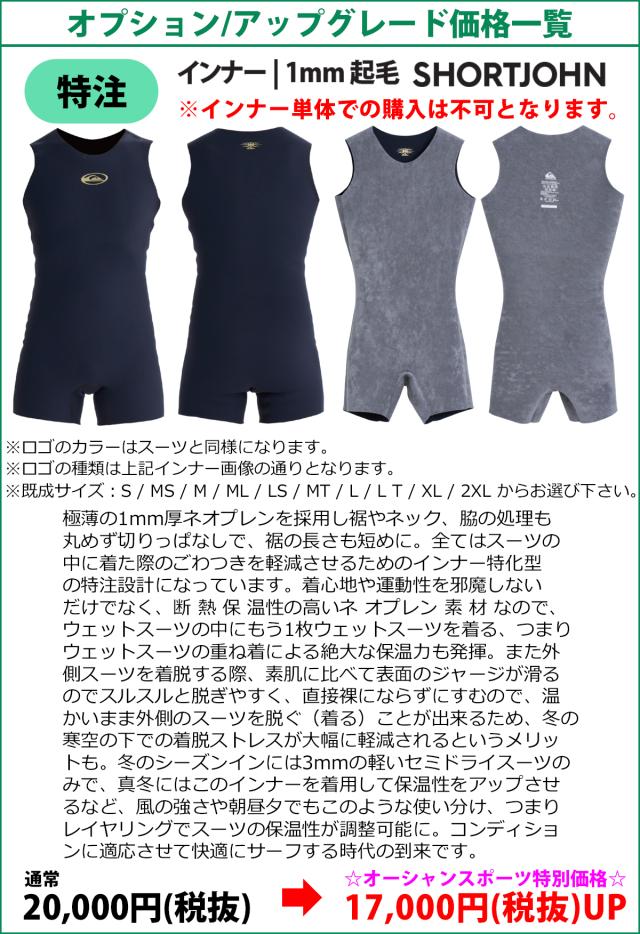 25-26 QUIKSILVER クイックシルバー ウエットスーツ セミドライ カスタム 秋冬 メンズ 2025年 2026年 QWT254718 QWT254717 QWT2254716 QWT254715 日本正規品_13