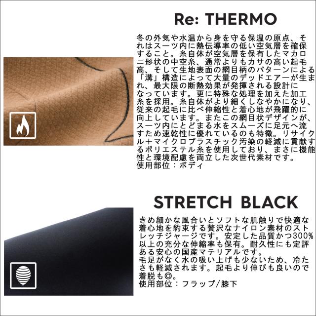 25-26 QUIKSILVER クイックシルバー ウエットスーツ セミドライ カスタム 秋冬 メンズ 2025年 2026年 QWT254718 QWT254717 QWT2254716 QWT254715 日本正規品_6