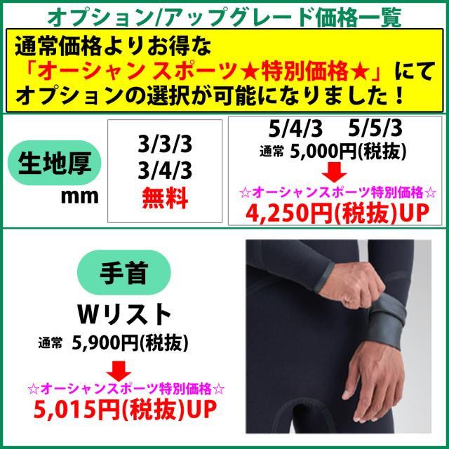 25-26 QUIKSILVER クイックシルバー ウエットスーツ セミドライ カスタム 秋冬 メンズ 2025年 2026年 QWT254718 QWT254717 QWT2254716 QWT254715 日本正規品_10