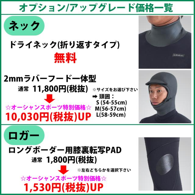 25-26 QUIKSILVER クイックシルバー ウエットスーツ セミドライ ラバー カスタム 秋冬 メンズ 2025年 2026年 QWT254722 QWT254721 QWT2254720 QWT254719 日本正規品_12