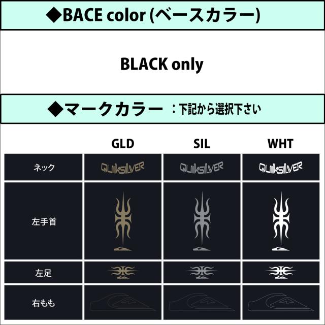 25-26 QUIKSILVER クイックシルバー ウエットスーツ セミドライ ラバー カスタム 秋冬 メンズ 2025年 2026年 QWT254722 QWT254721 QWT2254720 QWT254719 日本正規品_8