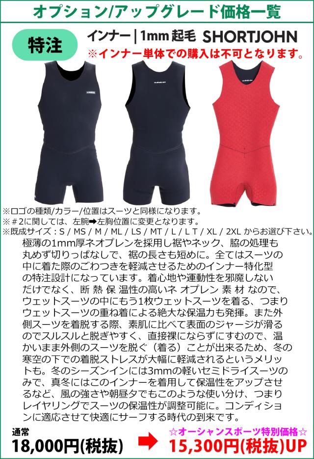 25-26 QUIKSILVER クイックシルバー ウエットスーツ セミドライ カスタムオーダー ウェットスーツ 秋冬 メンズ 2025年 2026年 QWT254732 QWT254731 日本正規品