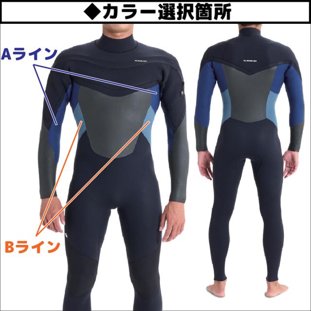 25-26 QUIKSILVER クイックシルバー ウエットスーツ セミドライ カスタムオーダー ウェットスーツ 秋冬 メンズ 2025年 2026年 QWT254732 QWT254731 日本正規品