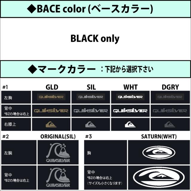 25-26 QUIKSILVER クイックシルバー ウエットスーツ セミドライ カスタムオーダー ウェットスーツ 秋冬 メンズ 2025年 2026年 QWT254732 QWT254731 日本正規品