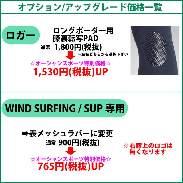 25-26 QUIKSILVER クイックシルバー ウエットスーツ セミドライ バックジップ カスタムオーダー 秋冬 メンズ 2025年 2026年 QWT254734 QWT254733 日本正規品