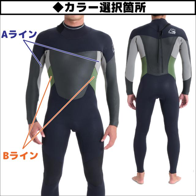 25-26 QUIKSILVER クイックシルバー ウエットスーツ セミドライ バックジップ カスタムオーダー 秋冬 メンズ 2025年 2026年 QWT254734 QWT254733 日本正規品