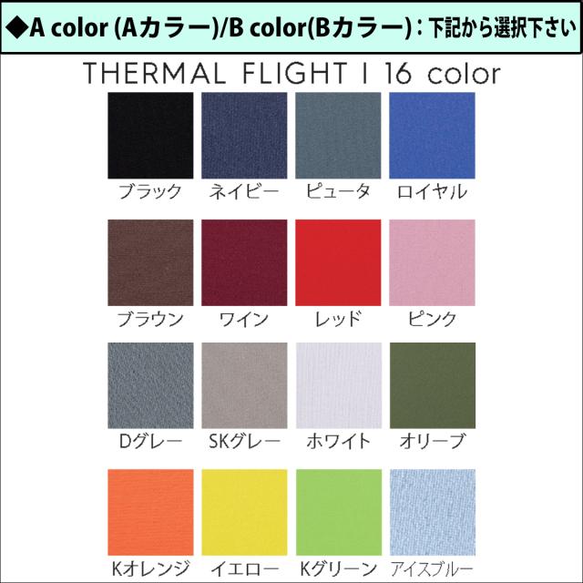 25-26 QUIKSILVER クイックシルバー ウエットスーツ セミドライ バックジップ カスタムオーダー 秋冬 メンズ 2025年 2026年 QWT254734 QWT254733 日本正規品