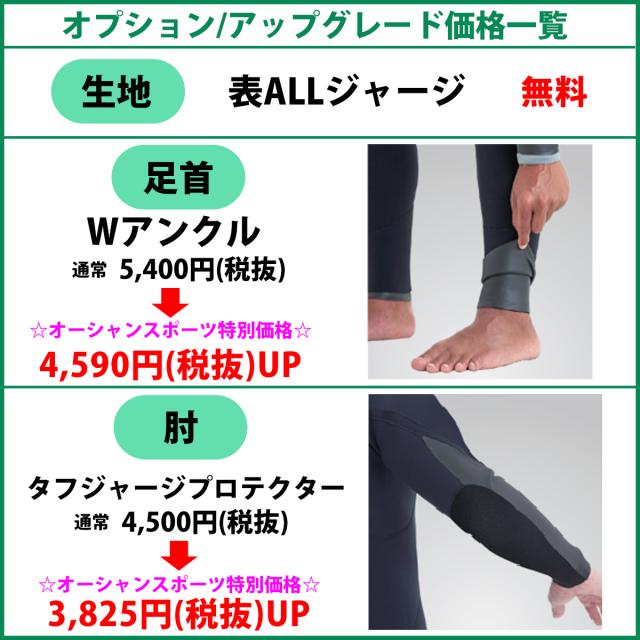 25-26 QUIKSILVER クイックシルバー ウエットスーツ セミドライ バックジップ カスタムオーダー 秋冬 メンズ 2025年 2026年 QWT254734 QWT254733 日本正規品