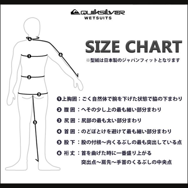 26 QUIKSILVER クイックシルバー ウエットパンツ ウエットスーツ EVERYDAY SESSIONS 1.0 WATER SHORT FLOCK １ミリ バリュー サーフィン メンズ 2026年 春夏用 品番 QWT261708 日本正規品