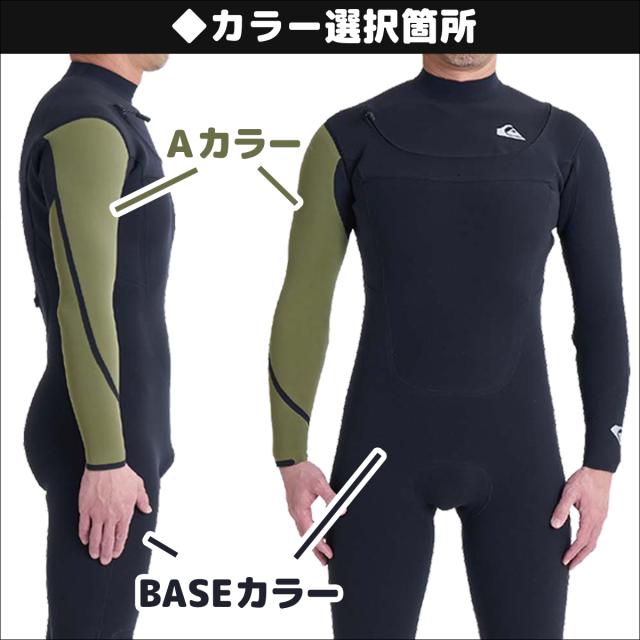 26 QUIKSILVER クイックしろがね色 ウエットスーツ 盛りだくさん背広 HIGHLINE KZ FULL カスタム購入注文 情の籠もった背広 キージップ 五十嵐カノア 春夏用 メンズひな型 2026年 品番 QWT261721 日本定まり品