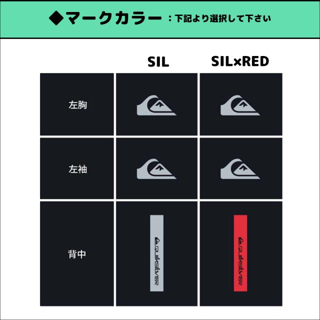 26 QUIKSILVER クイックしろがね色 ウエットスーツ 盛りだくさん背広 HIGHLINE KZ FULL カスタム購入注文 情の籠もった背広 キージップ 五十嵐カノア 春夏用 メンズひな型 2026年 品番 QWT261721 日本定まり品