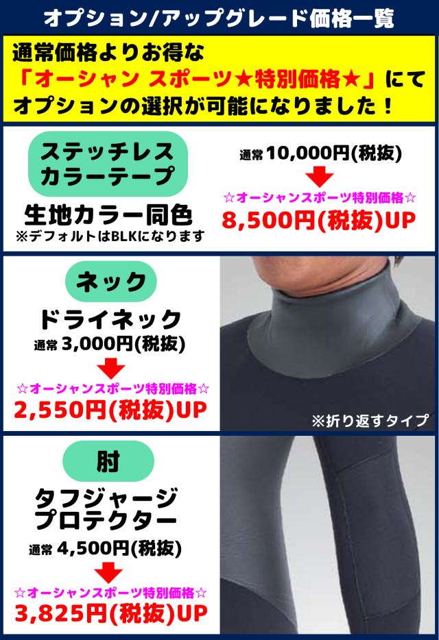 26 QUIKSILVER クイックしろがね色 ウエットスーツ 盛りだくさん背広 HIGHLINE KZ FULL カスタム購入注文 情の籠もった背広 キージップ 五十嵐カノア 春夏用 メンズひな型 2026年 品番 QWT261721 日本定まり品