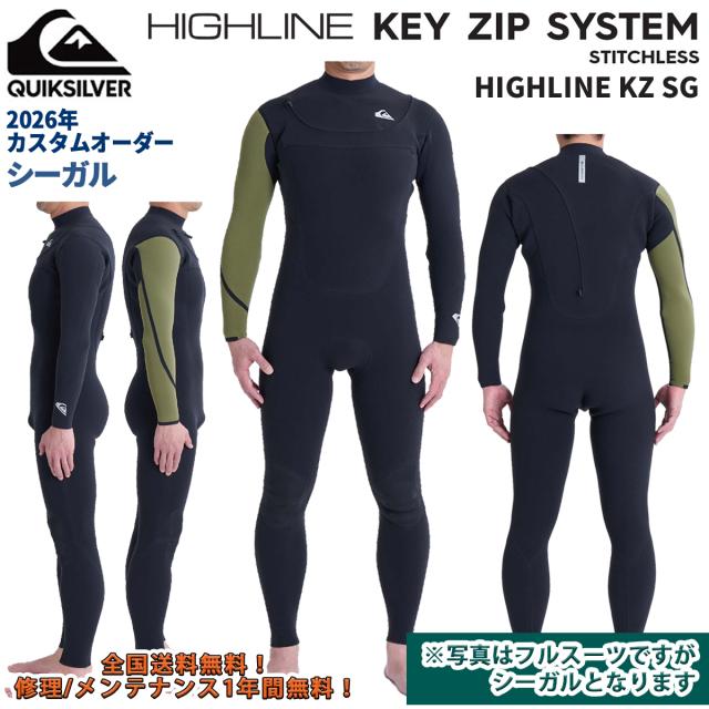 26 QUIKSILVER クイックしろがね色 ウエットスーツ シーガル HIGHLINE KZ SG カスタム購入注文 情の籠もった背広 キージップ 五十嵐カノア 春夏用 メンズひな型 2026年 品番 QWT261722 日本定まり品