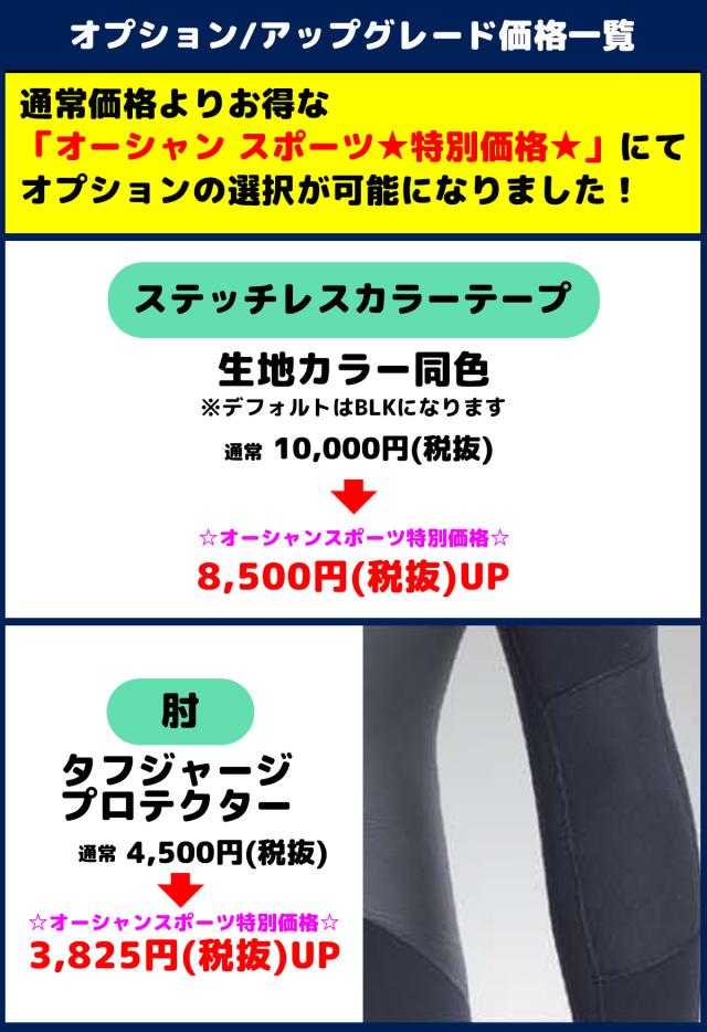 26 QUIKSILVER クイックしろがね色 ウエットスーツ 盛りだくさん背広 HIGHLINE BZ FULL カスタム購入注文 情の籠もった背広 バックジップ 五十嵐カノア 春夏用 メンズひな型 2026年 品番 QWT261727 日本定まり品