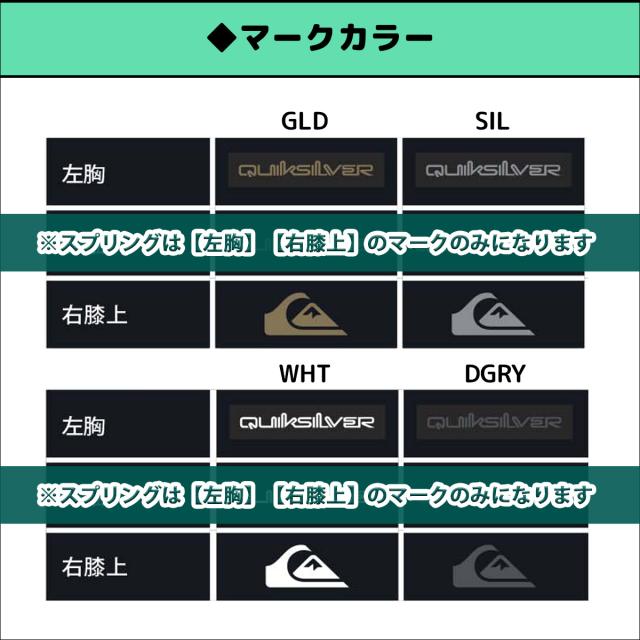26 QUIKSILVER クイックシルバー ウエットスーツ スプリング EVERY DAY SESSIONS 3/2 LCZ SS SP カスタムオーダー ウェットスーツ チェストジップ  春夏用 メンズモデル 2026年 品番 QWT261748 日本正規品_7
