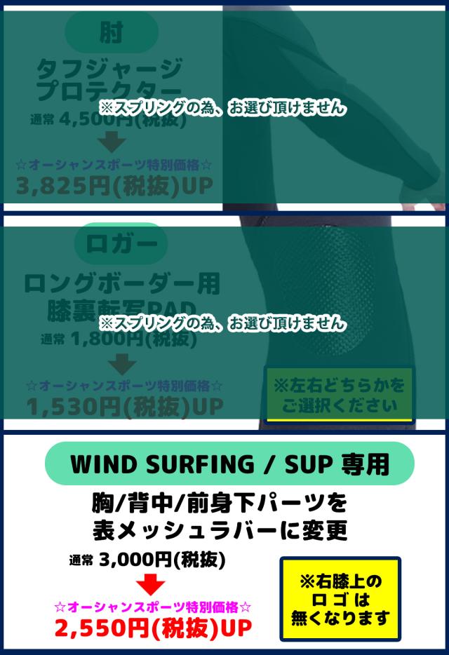 26 QUIKSILVER クイックシルバー ウエットスーツ スプリング EVERY DAY SESSIONS 3/2 LCZ SS SP カスタムオーダー ウェットスーツ チェストジップ  春夏用 メンズモデル 2026年 品番 QWT261748 日本正規品_9