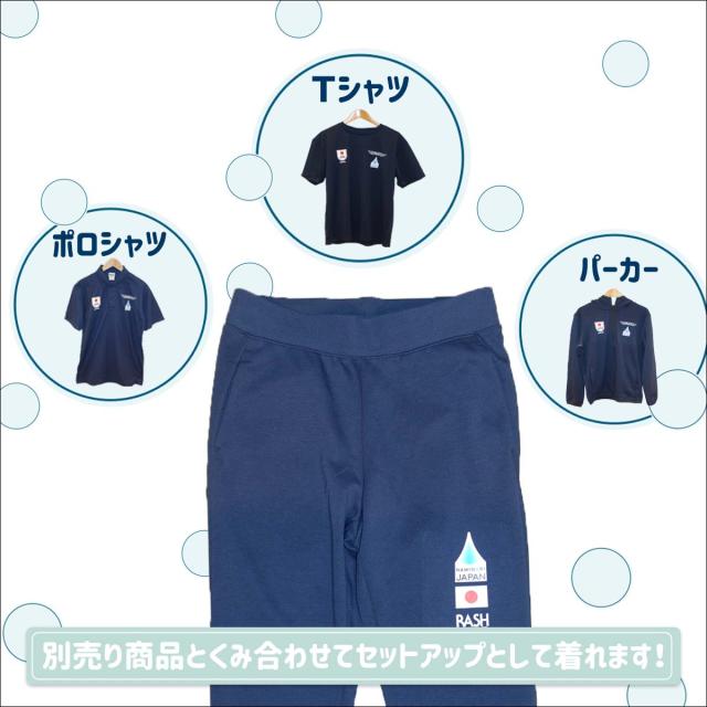 23/24 RASH ラッシュ パンツ RASH x NAMINORI JAPAN 代表ユニフォームレプリカ 7.7oz ドライスウェットパンツ アパレル サーフィン マリンスポーツ メンズ ユニセックス 2024年 日本正規品