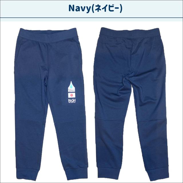 23/24 RASH ラッシュ パンツ RASH x NAMINORI JAPAN 代表ユニフォームレプリカ 7.7oz ドライスウェットパンツ アパレル サーフィン マリンスポーツ メンズ ユニセックス 2024年 日本正規品